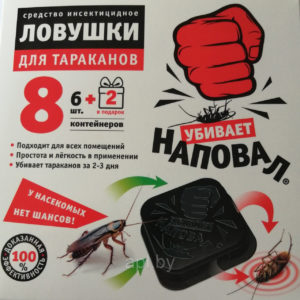 Инсектицидные ловушки: сильный яд для тараканов