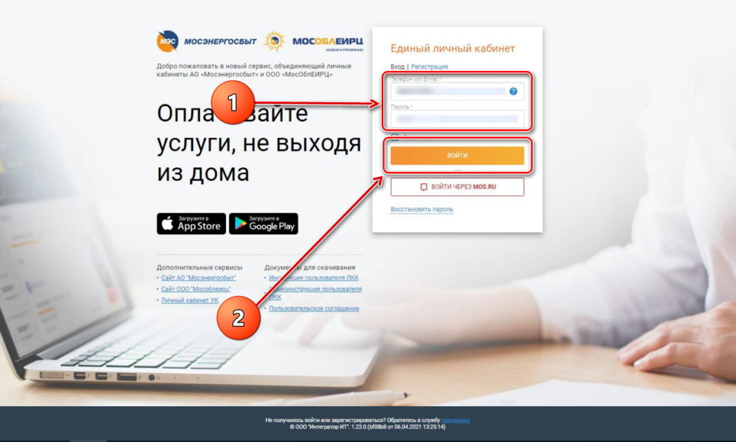 Не работа проект вход в личный кабинет