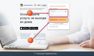 Как войти в новую версию личного кабинета Мосэнергосбыт?