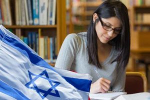 В чем важность изучения иврита?