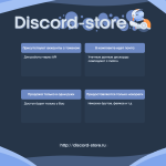 Как войти в дискорд аккаунт с помощью токена ?