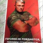 Особенности печати плакатов