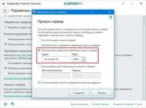 Проверенные прокси по доступным ценам
