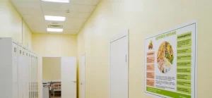 Правила выбора наркологической клиники