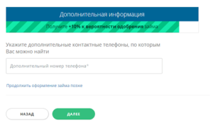 7 неоспоримых преимуществ оформления займа в «Турбозайм»