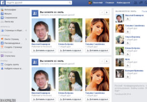 Качественный аккаунт Facebook с друзьями