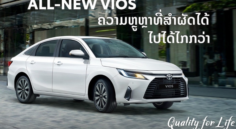 Конкурент Соляриса от Toyota: теперь Vios с другим мотором