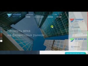 Marketstradefx.com: официальный лидер на рынке брокерских услуг