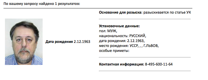 МВД России объявило в розыск режиссера Виталия Манского по уголовной статье