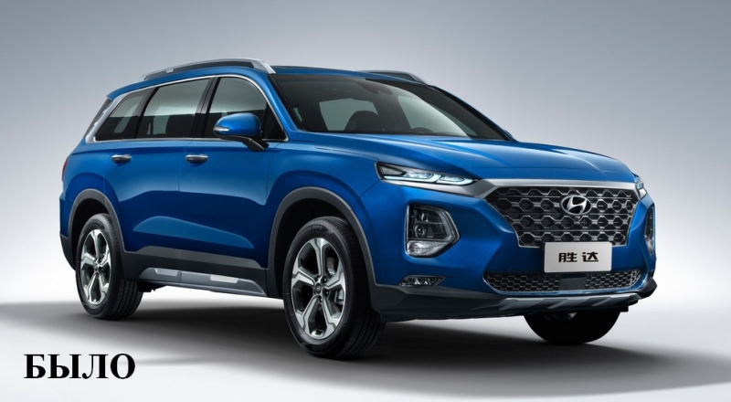 Растянутый Hyundai Santa Fe стал ещё больше после рестайлинга