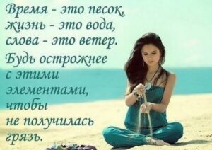 Популярные статусы