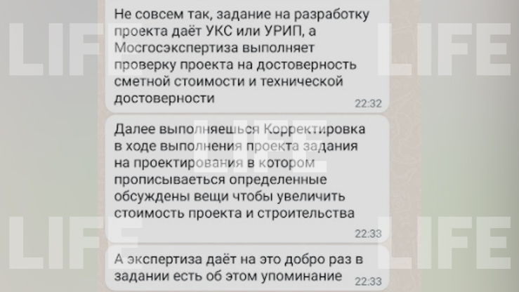 Сколько зарабатывает и как живёт глава Мосгаза Гасан Гасангаджиев