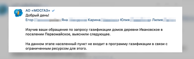 Сколько зарабатывает и как живёт глава Мосгаза Гасан Гасангаджиев