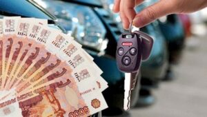 Кому подойдёт денежный займ под залог ПТС?