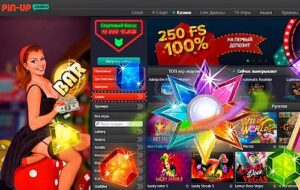 Пин Ап – известное казино с лицензионными играми