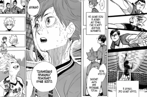 Как правильно читать мангу?