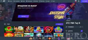 Каковы шансы выиграть в казино Джет?