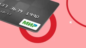 Преимущества и недостатки банковской карты Мир