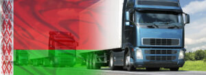Экспорт в Белоруссию: особенности и нюансы