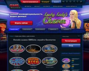 Чем можно заняться в онлайн казино GMSlots Deluxe?