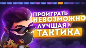 Lucky Jet это новое захватывающее азартное развлечение от 1WIN