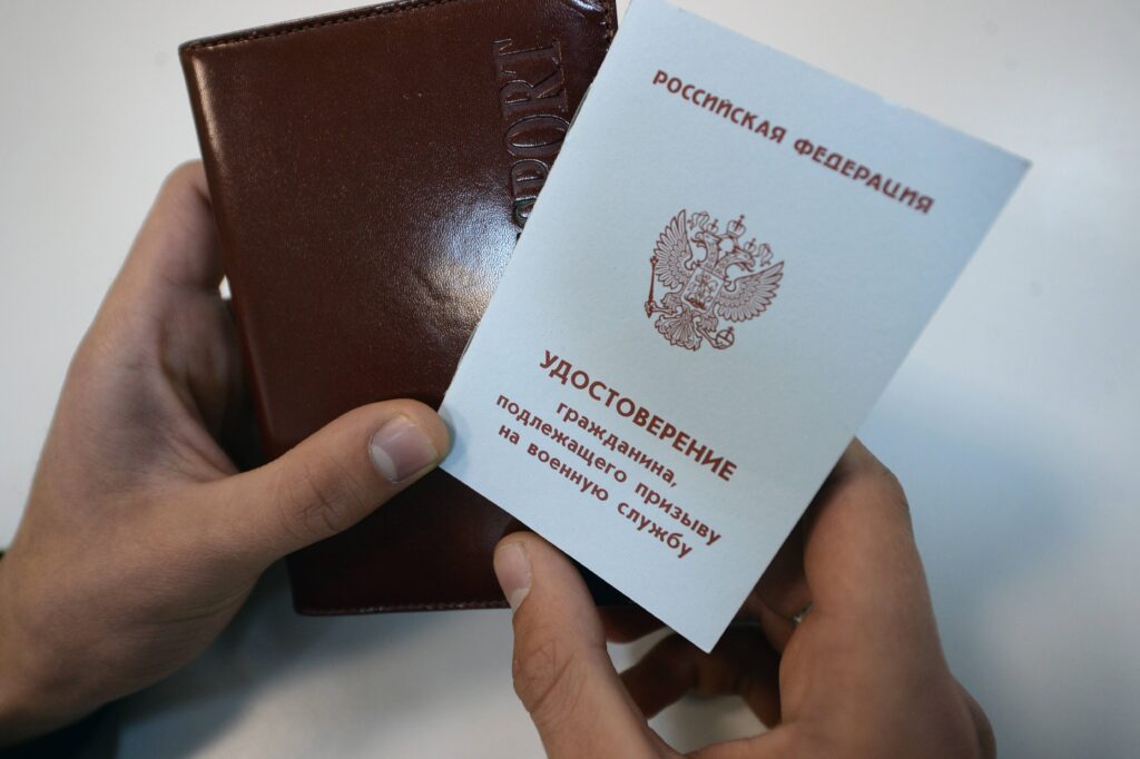 Когда могут выдать белый билет?