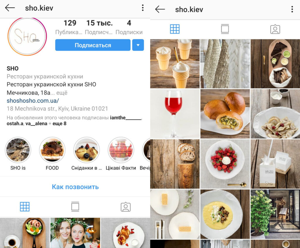 Секреты Instagram* для Ресторанов и Кафе: Как Привлечь Гостей с Использованием Nakrutkamedia.com
