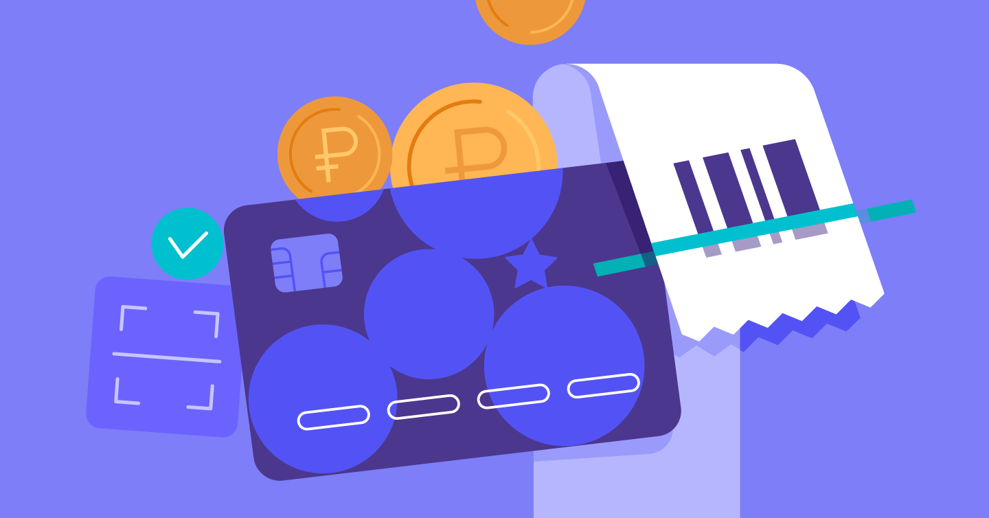 Получение скидок на покупки и кэшбека