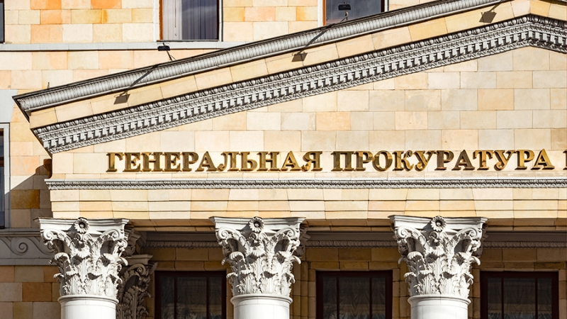 International Russian Radio&Television признали нежелательной организацией в РФ