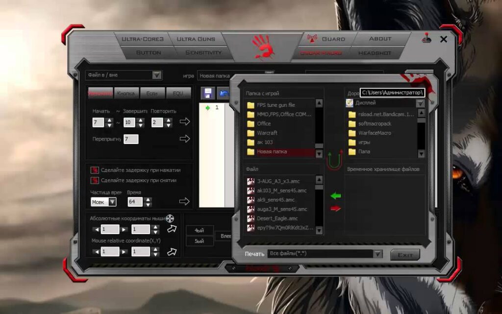 Как установить макрос на Bloody?
