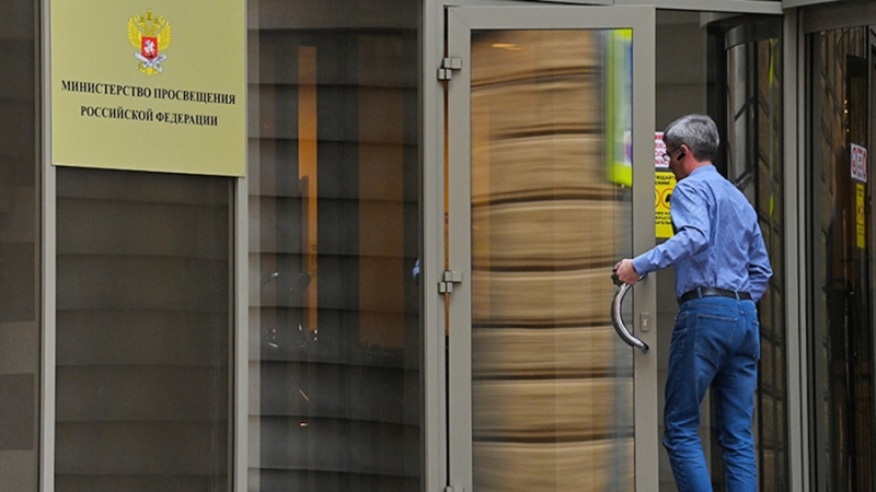 Проверка WorldSkills Russia выявила претензии по субсидиям от Минпросвещения
