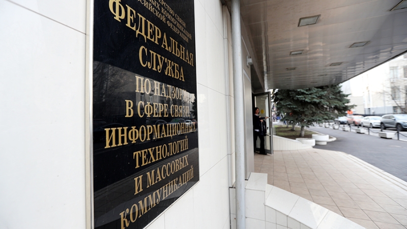 Роскомнадзор заблокировал книжный сайт BAbook