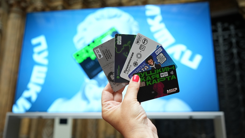 В России готовят аналог «Пушкинской карты» для участников СВО