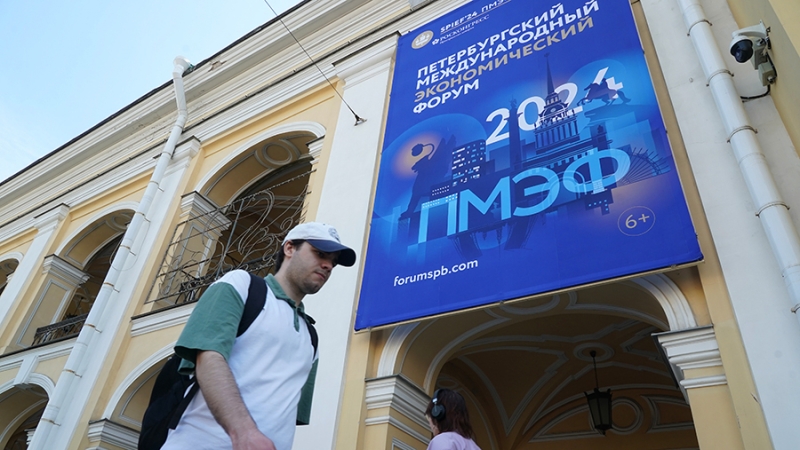 В Санкт-Петербурге стартовал первый день ПМЭФ-2024