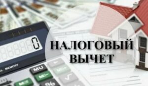 Как получить налоговый вычет в Германии: пошаговая инструкция