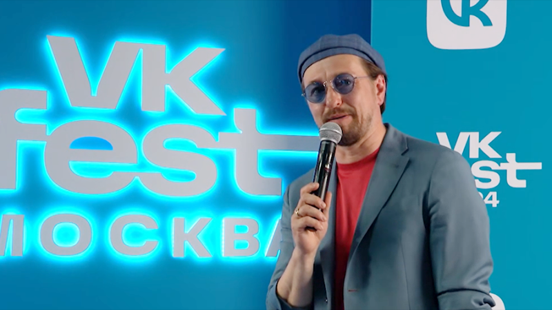 Безруков на VK Fest посоветовал молодежи больше путешествовать