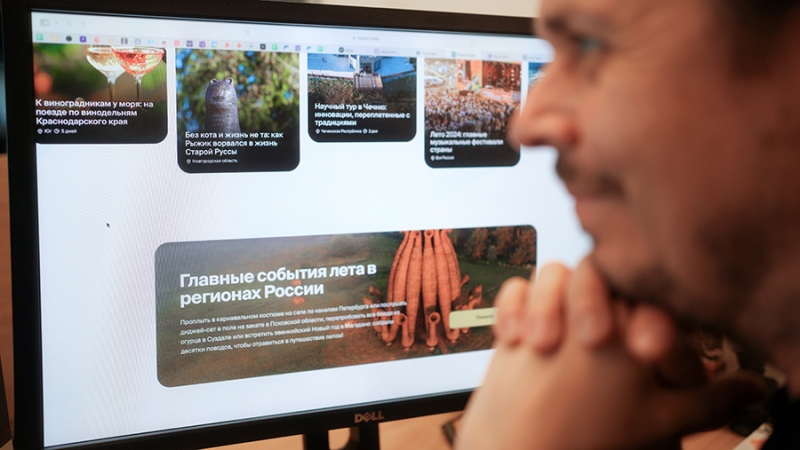 Общественники нашли ошибки на Национальном турпортале стоимостью в 570 млн рублей