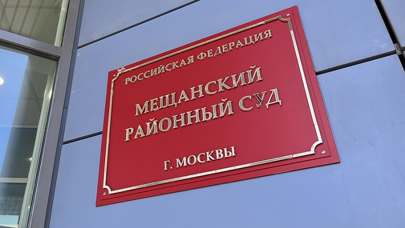 Суд дал условные сроки за хищение более 1,3 млрд рублей у Агроинкомбанка