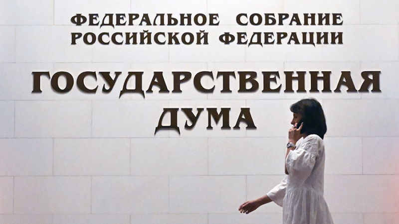 В Госдуме рассказали о повышении пособий по беременности и уходу за ребенком
