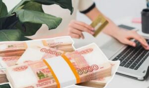 Молниеносное получение микрозайма