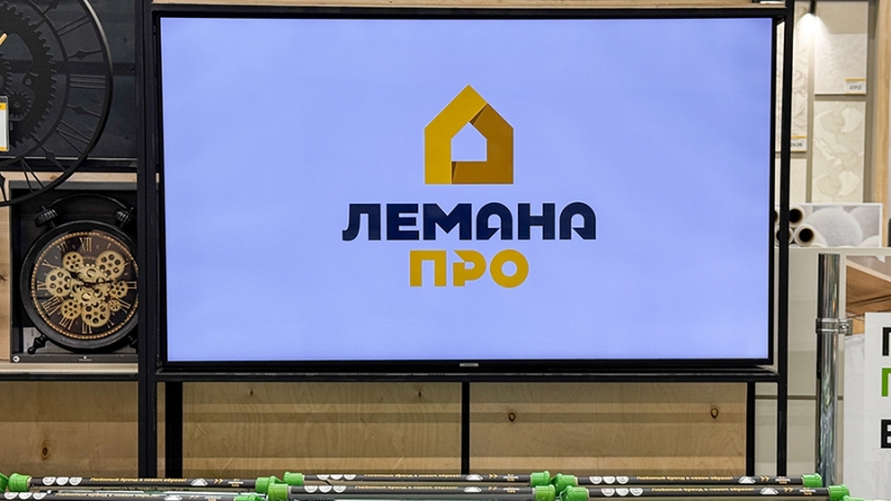Гипермаркеты «Леруа Мерлен» начали менять вывески