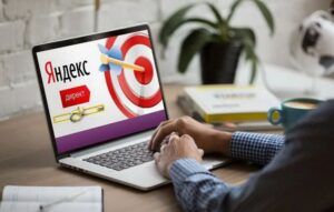 Контекстная реклама: эффективное привлечение клиентов в интернете