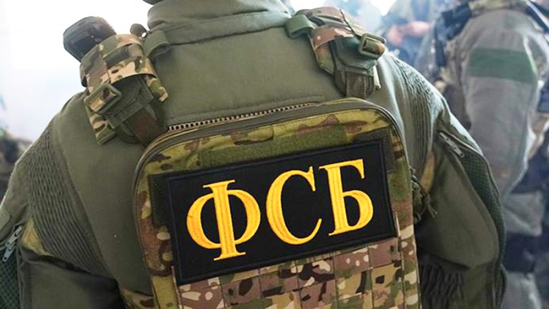 Группировку «Авангард Народной Воли» признали террористической в РФ