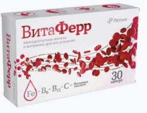 Витаферр в капсулах: эффективное средство для поддержания здоровья и красоты