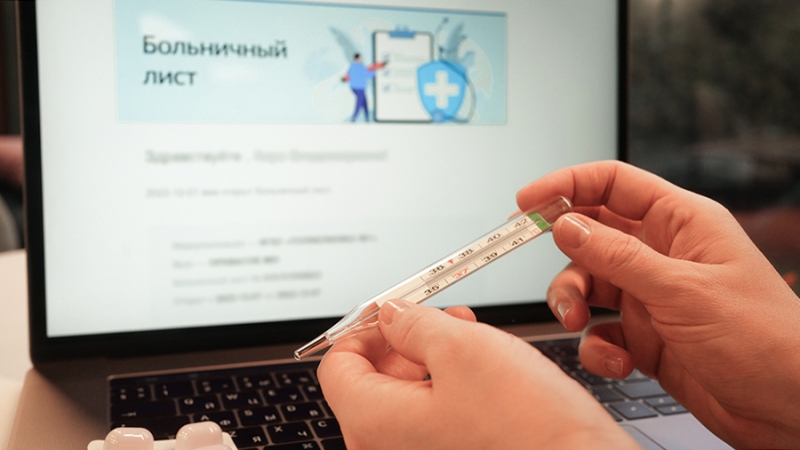 Как оплачивается больничный и как его рассчитать. Что нужно знать