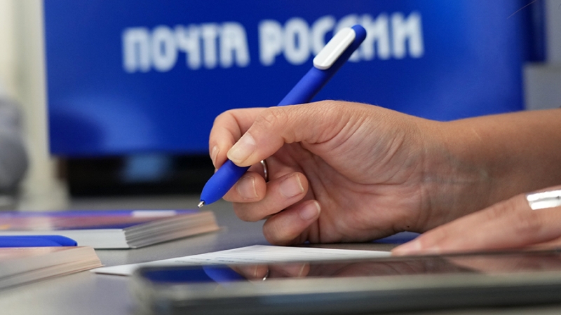 «Почта России» предупредила россиян о новой мошеннической схеме