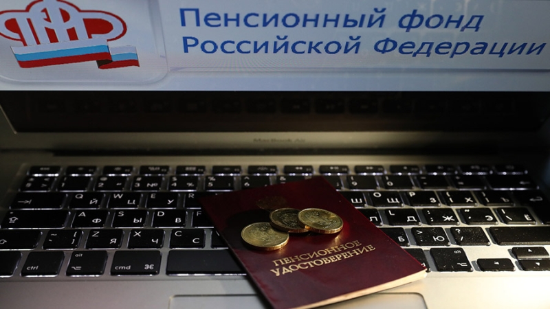 Депутат ГД назвал средний размер пенсии по старости в 2025 году