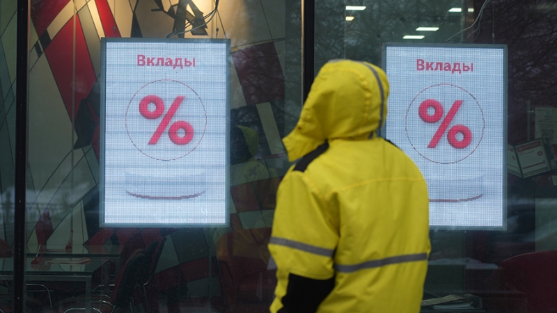 Экономист посоветовал россиянам положить 1 млн рублей на вклад