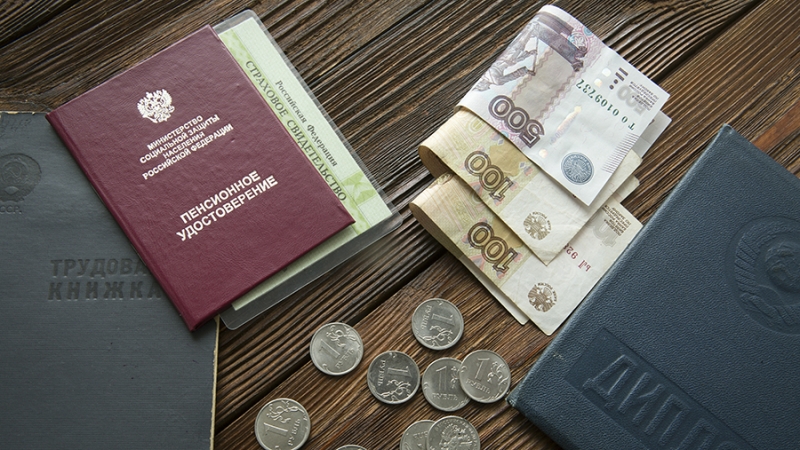 Эксперт рассказал об изменениях пенсий россиян в марте