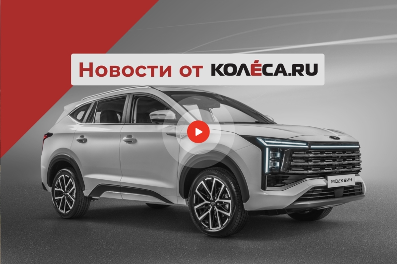 Москвич 8 задерживается, Трамп рушит акции автоконцернов, а Европа сохраняет ДВС